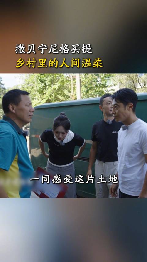 《你好时光》江西宜丰记录乡村平凡人接力坚守