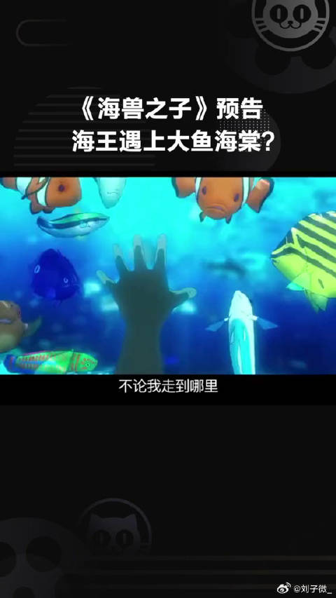 久石让 音乐监督，微博VC计划
