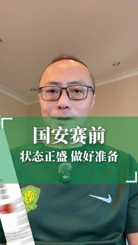 赛季第三战十一月还有第四战