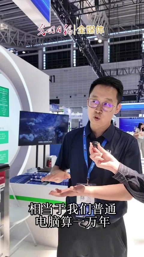 能博会上有哪些绿色科技