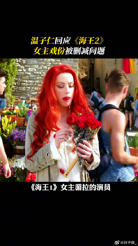 温子仁 回应女主戏份本就很少，影片主要聚焦于亚瑟和奥姆！国内还不快快引进