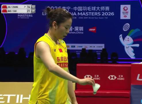 鲍骊婧曹梓涵2比0胜贾一凡张殊贤首进中国大师赛决赛