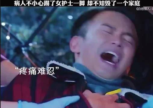 男子意外踢了一脚女护士，酿成悲剧发生了