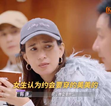 卢靖姗笑侃韩庚约会时永远是运动装出场