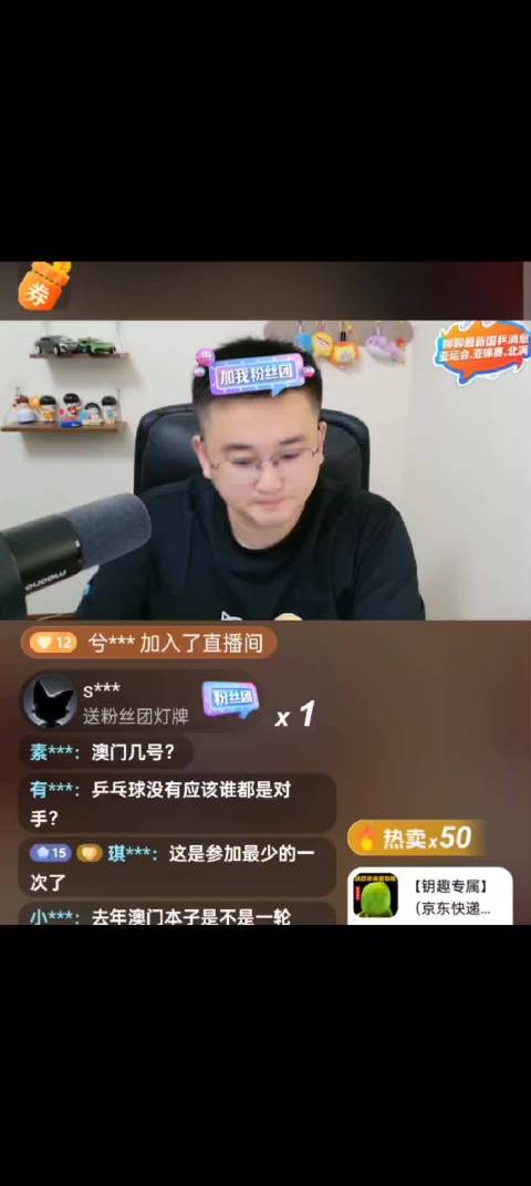 澳门冠军赛递补规则，陈俊松未获名额因世界排名