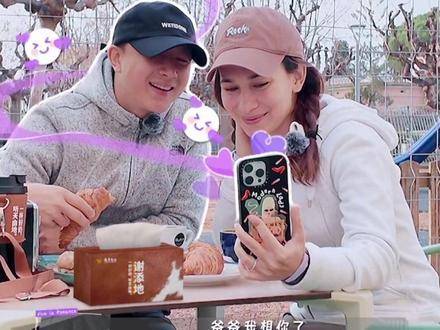 韩庚卢靖姗连线宝宝，宝宝童音唤我想看爸爸