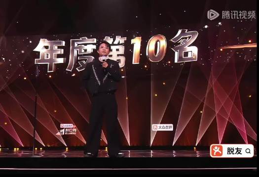 贾耗止步10强，努力难敌天赋落泪