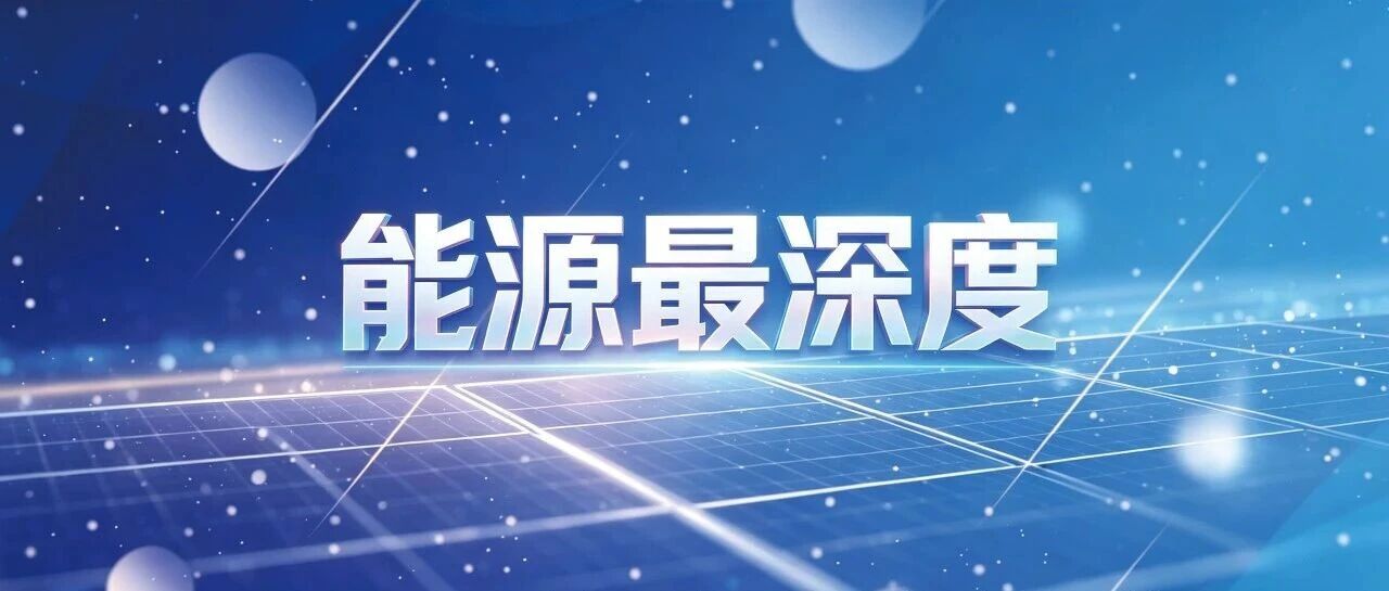 宁夏打造特高压电力外送保供样本