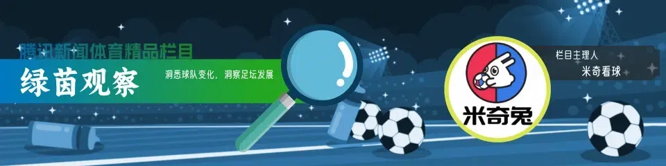顶薪外援莱昂纳多要不要换？上海海港要早做决断｜绿茵观察