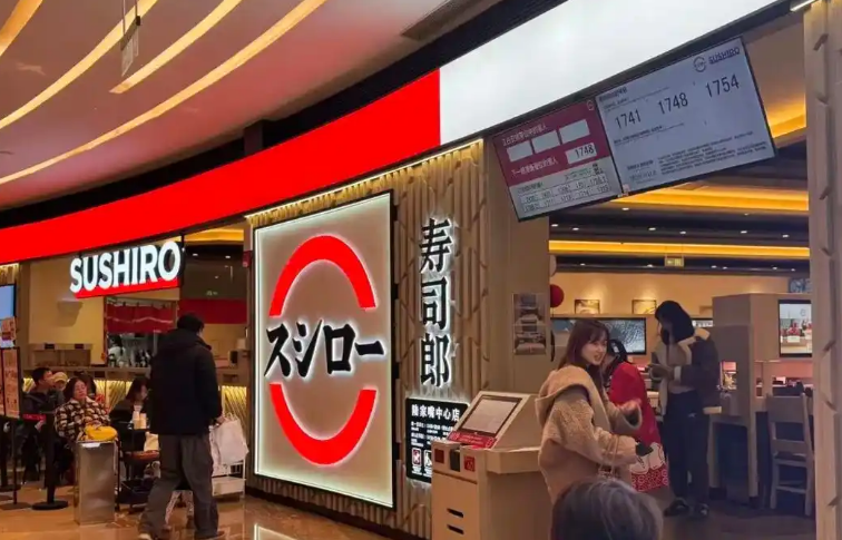 寿司郎现餐桌接尿引争议,曾因三文鱼大肠菌群不合格被罚 寿司郎现餐桌接尿引争议,曾因三文鱼大肠菌群不合格被罚