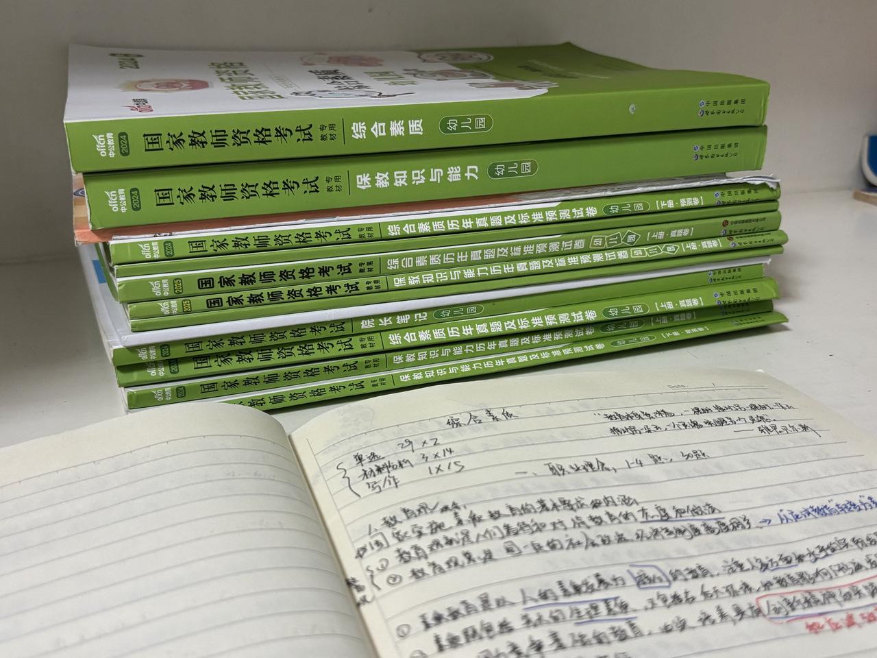 年轻人不再迷信“一纸证书兜底”，曾经火爆的教资国考悄然降温