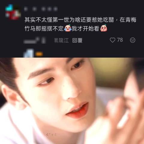 裴文宣的人设真的超级好的，可以比肩何苏叶 的存在， 度华年/张凌赫/赵今麦