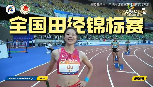谷爱凌重伤休克后重回巅峰，撕掉天才标签