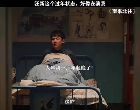 大年初一拜年拜到晚上？这操作把师父整不会了！