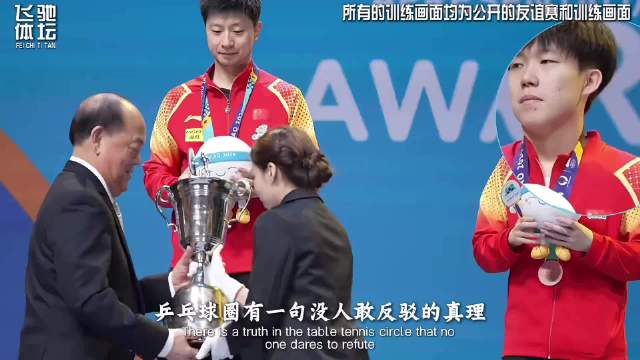 盘点国乒男单全锦赛战绩，樊振东展现绝对统治力