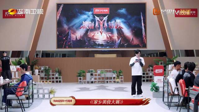 叶润泽张罗全虾宴，沈梦辰买单宴请哥哥们