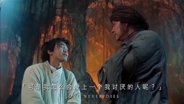 电影大话西游至尊宝宿命感