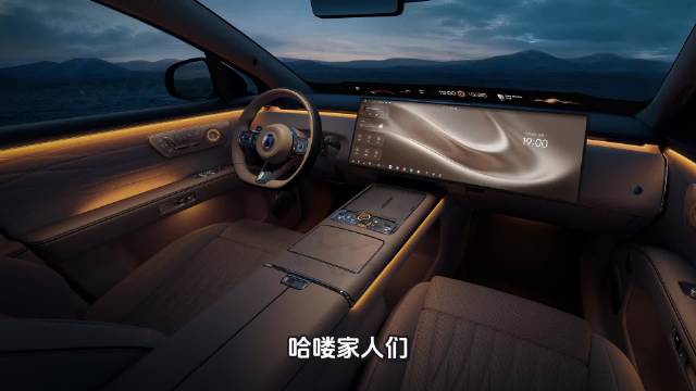 腾势N8全新一代内饰 这内饰谁不心动