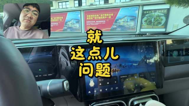 C11 买了两年多了，毛病不多，也就这么点儿