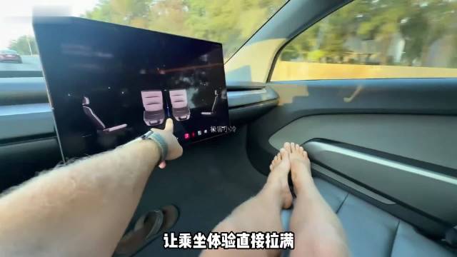 特斯拉无人驾驶出租车车内变移动工作站影音室，每公里成本0.8元