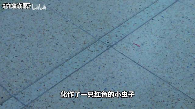 昔日闺蜜因嫉妒误解黑化，娜莉在废弃教室对世雅痛下杀手