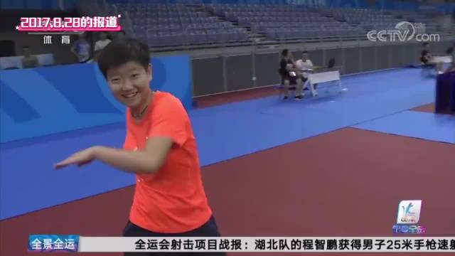 17年全运会的孙颖莎报道:学习张怡宁，目标大满贯