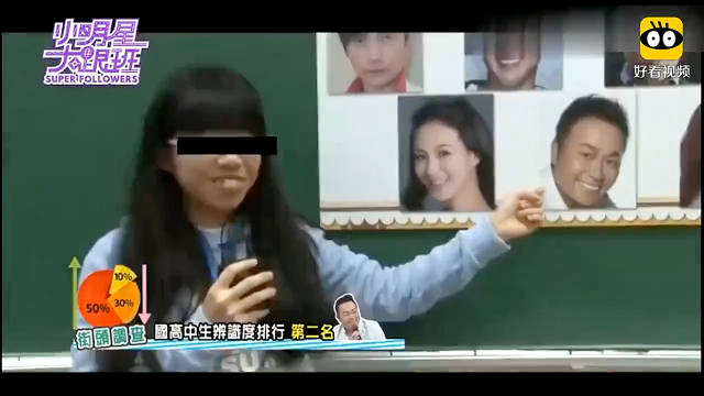 何妤玟表白吴宗宪被说是花痴，宪哥女儿补问要叫你妈妈吗！