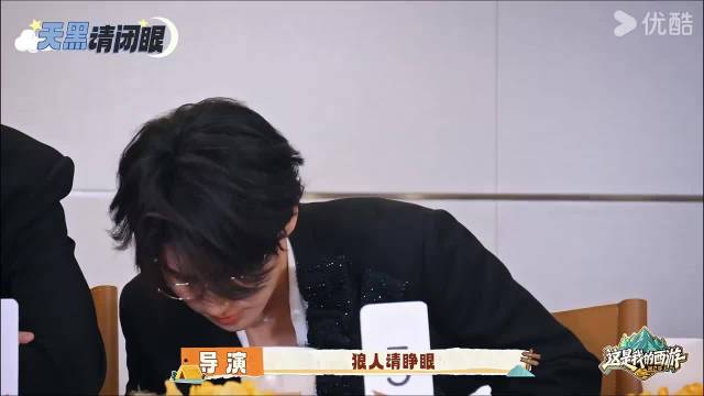 主持人确实暴露住了