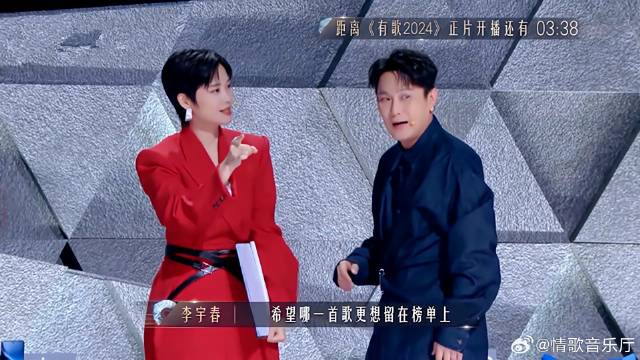 李宇春太腹黑，灵魂发问张信哲，唯恐天下不乱的样子太逗丨有歌