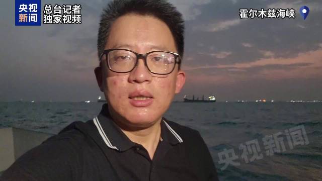 霍尔木兹海峡通航量低迷
