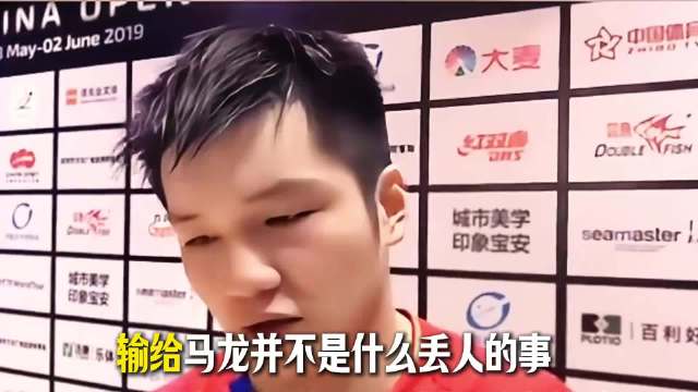 马龙樊振东国乒双子星，王者对王者不惧失败