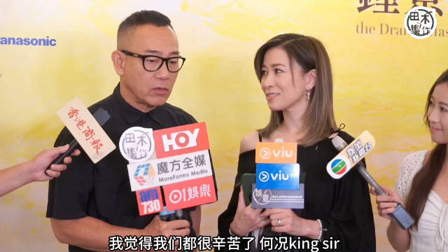 20260905 鍾景輝紀念展覽揭幕禮 林保怡佘詩曼難忘與鍾景輝合作《火舞黃沙》