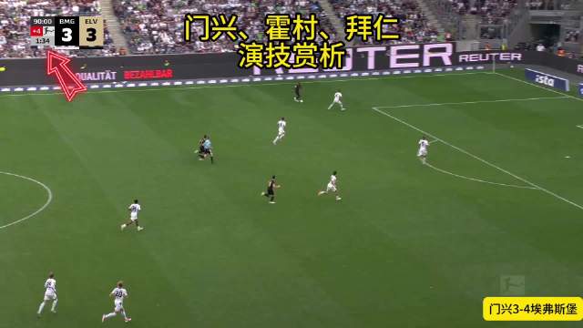 德甲昨夜神剧本，多特让2追3绝杀，拜仁客场闷平被零封