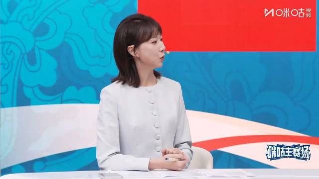杨舒予绝平加时，郑薇赵爽齐赞MVP
