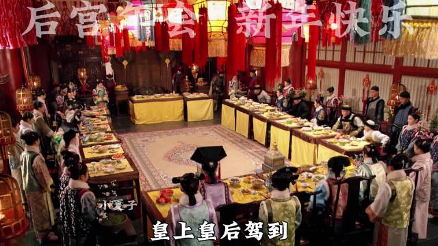 后宫第一次年会 华妃戴的并非是东珠 碎玉轩触发认人物下线顺序