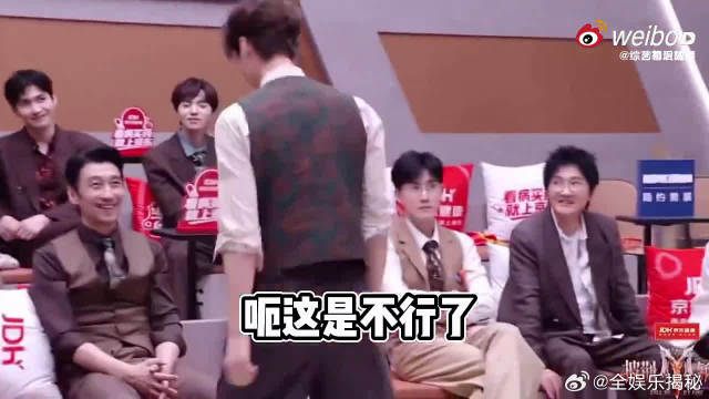 三位队长各出奇招争取米卡，阿云嘎没能继续担任部落队长