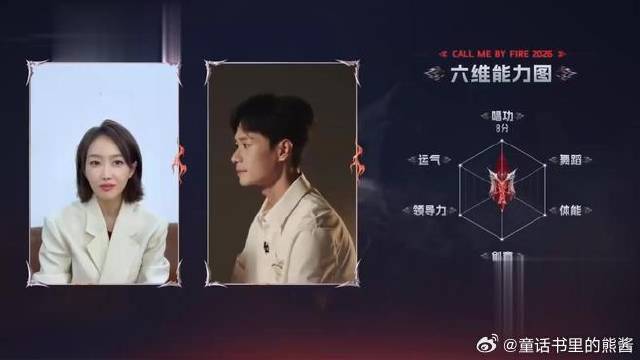在浪姐看不到的宋茜，居然出现在披哥了