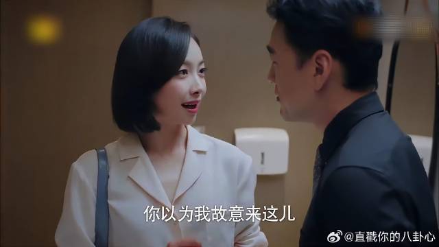 王耀庆误会贺繁星，以为其暗恋自己