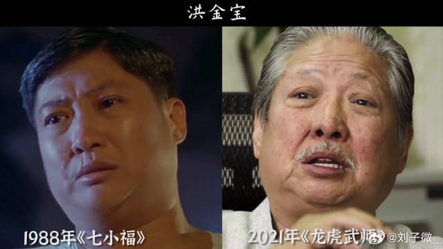 龙虎武师定档8月28日，徐克洪金宝甄子丹讲述幕后故事