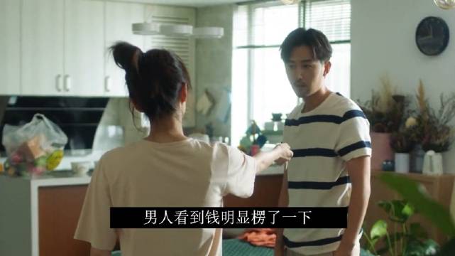 大型双标现场，和没钱的前男友谈物质，却和顶级海王谈感情！