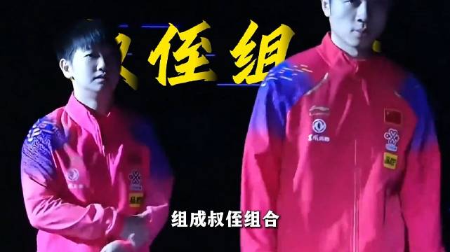 临时搭档3:0掀翻大满贯，许昕孙颖莎把马龙丁宁打到相视而笑！