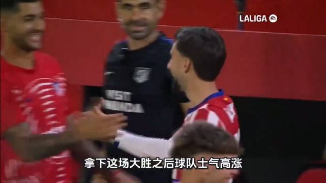 马竞0比3毕尔巴鄂，两分钟崩盘遭遇赛季首败