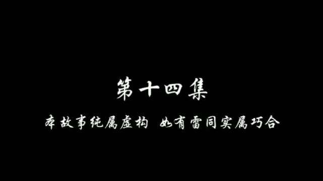 第14集cut1 杨紫 /孙权 井柏然 /小乔