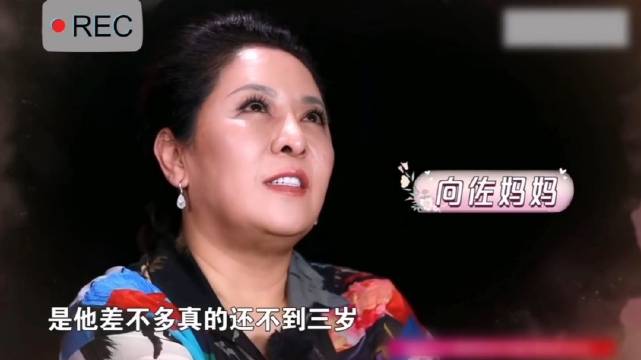 很难想象向佐从小就是一个心思细腻的人