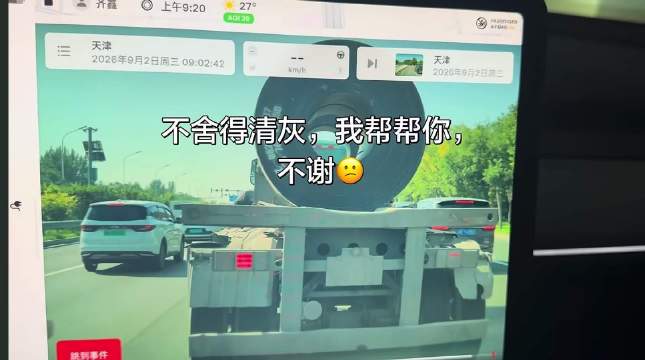 视频车真是好人，大车司机回到后一查，一路都是违章