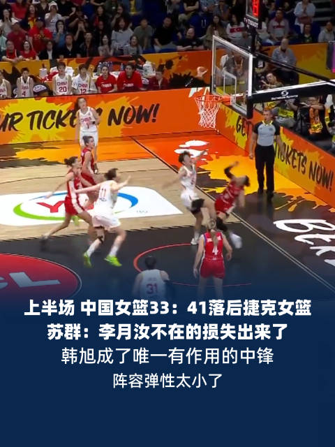 苏群说李月汝不在的损失出来了