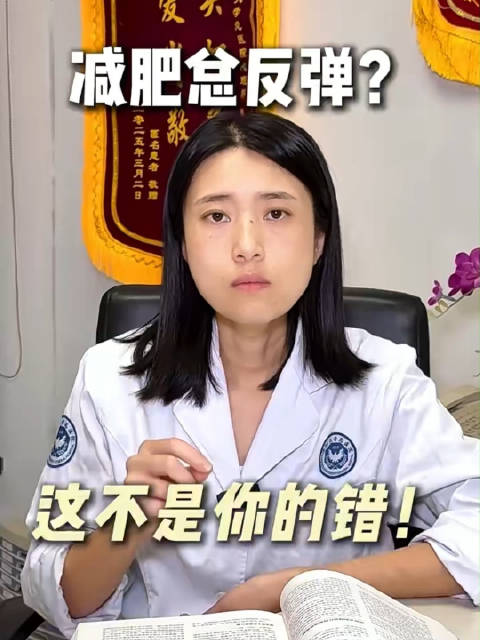 焦虑肥让你越节食越想吃