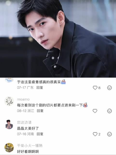 一边冷战一边报备行程 还耐心哄人的于途《你是我的荣耀》
