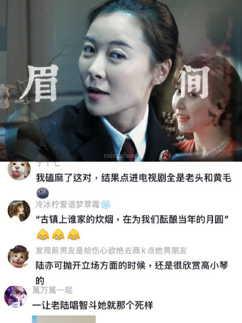 “永世不悔” 人民的名义 陆亦可 高小琴 陆高 胡静 柯蓝