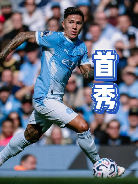 恩佐首秀，曼城1比0考文垂